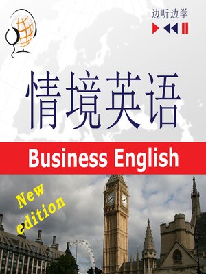 cover image of English in Situations for Chinese speakers – Listen & Learn